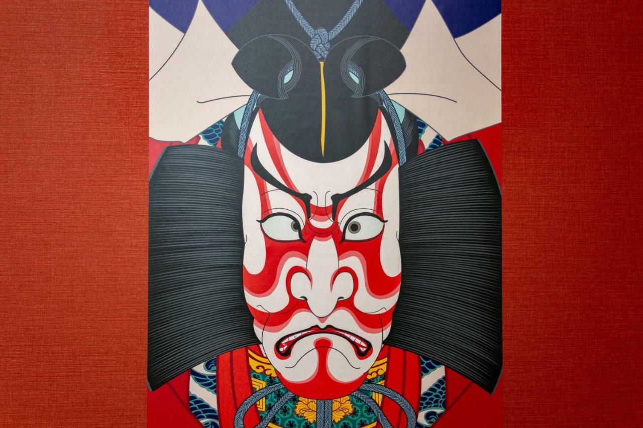 京都Miyabiro 105公寓 外观 照片