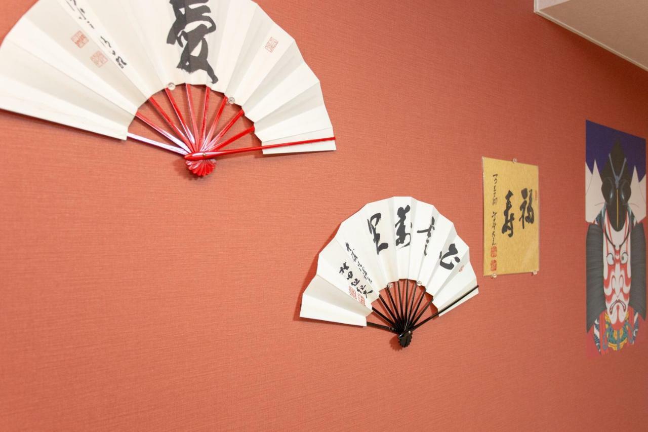 京都Miyabiro 105公寓 外观 照片