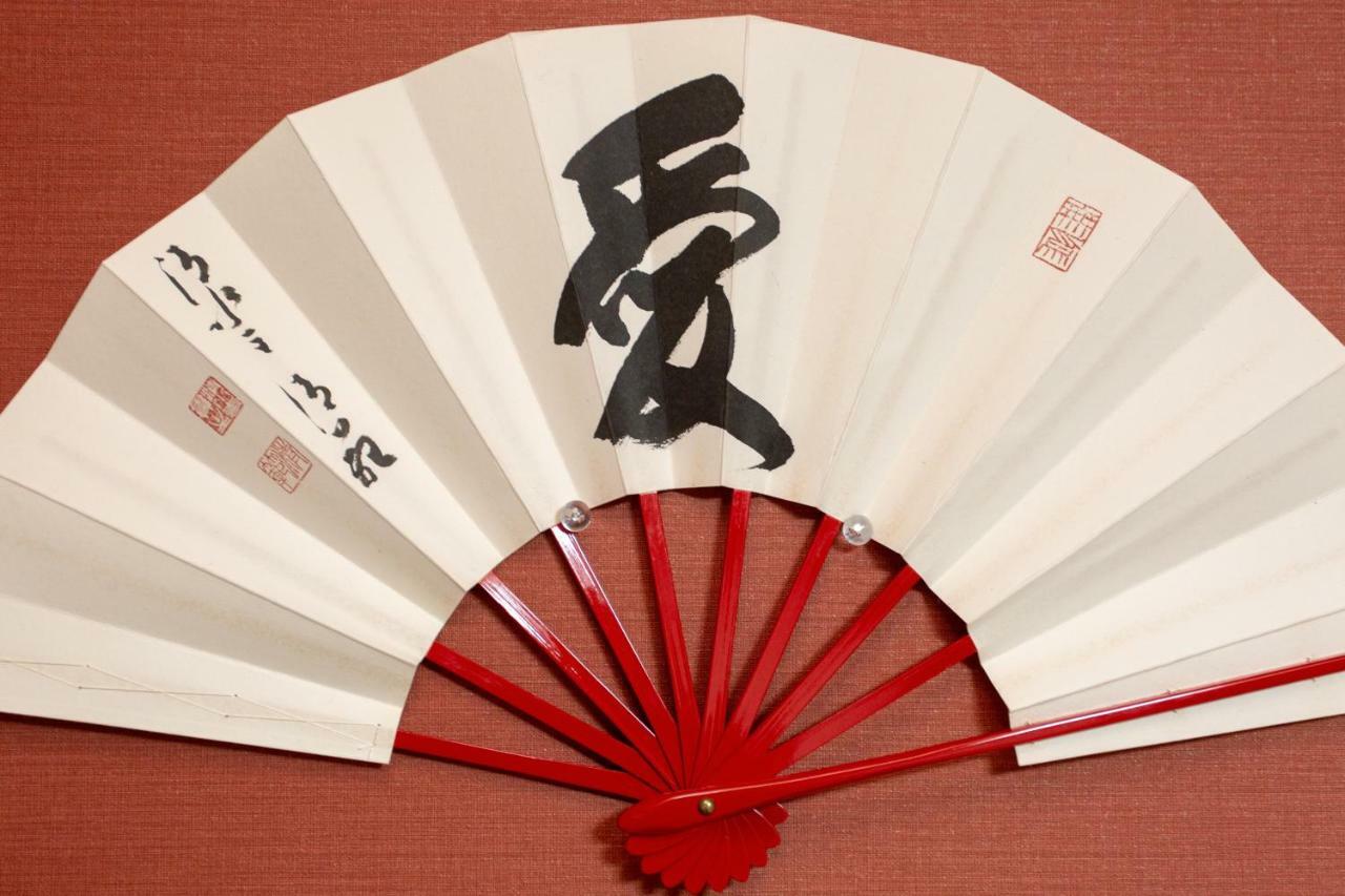 京都Miyabiro 105公寓 外观 照片