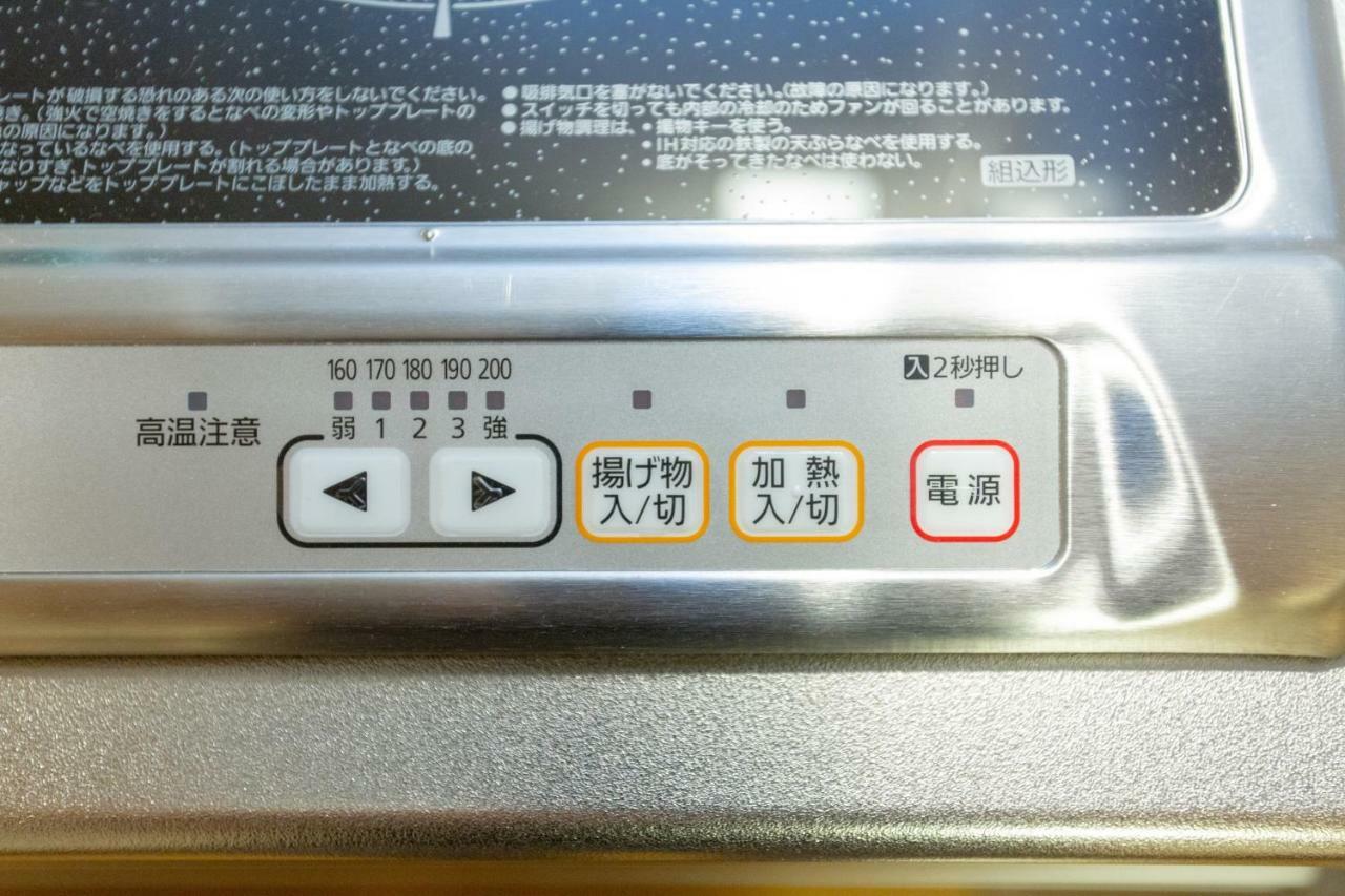 京都Miyabiro 105公寓 外观 照片